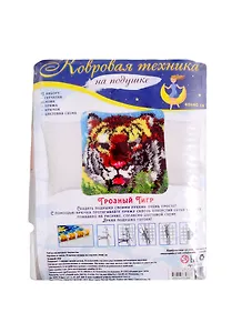 Набор для творчества ТМ Рыжий кот Картина из ниток. Ковровая техника на подушке 40х40см Грозный тигр ZD73