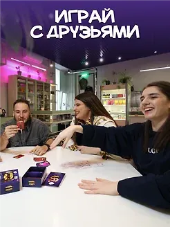 Настольная игра "Бумеры VS Зумеры" 3109219 — 10