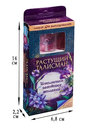 Сувенир растущая травка Талисман исполнения заветных желаний (16 см) (1534149) 2575771