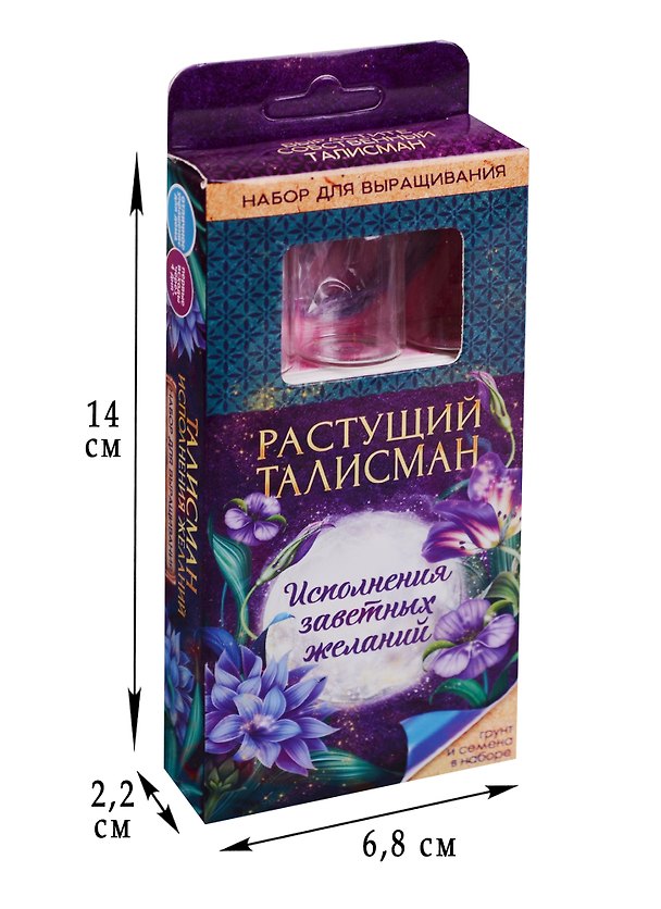 Сувенир растущая травка Талисман исполнения заветных желаний (16 см) (1534149) 2575771 — 1