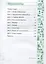 English vocabulary. Form 9. Словарь по английскому языку — 3066999 — 2