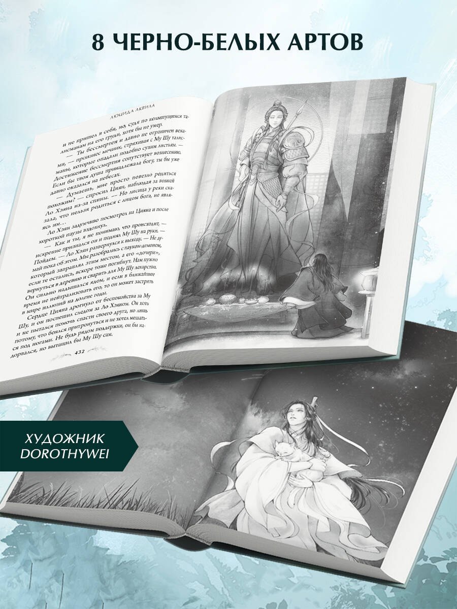 Изображение бумажной книги