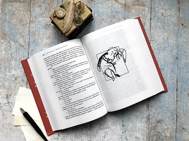 Книга Одесский пароход (Михаил Жванецкий) — 7