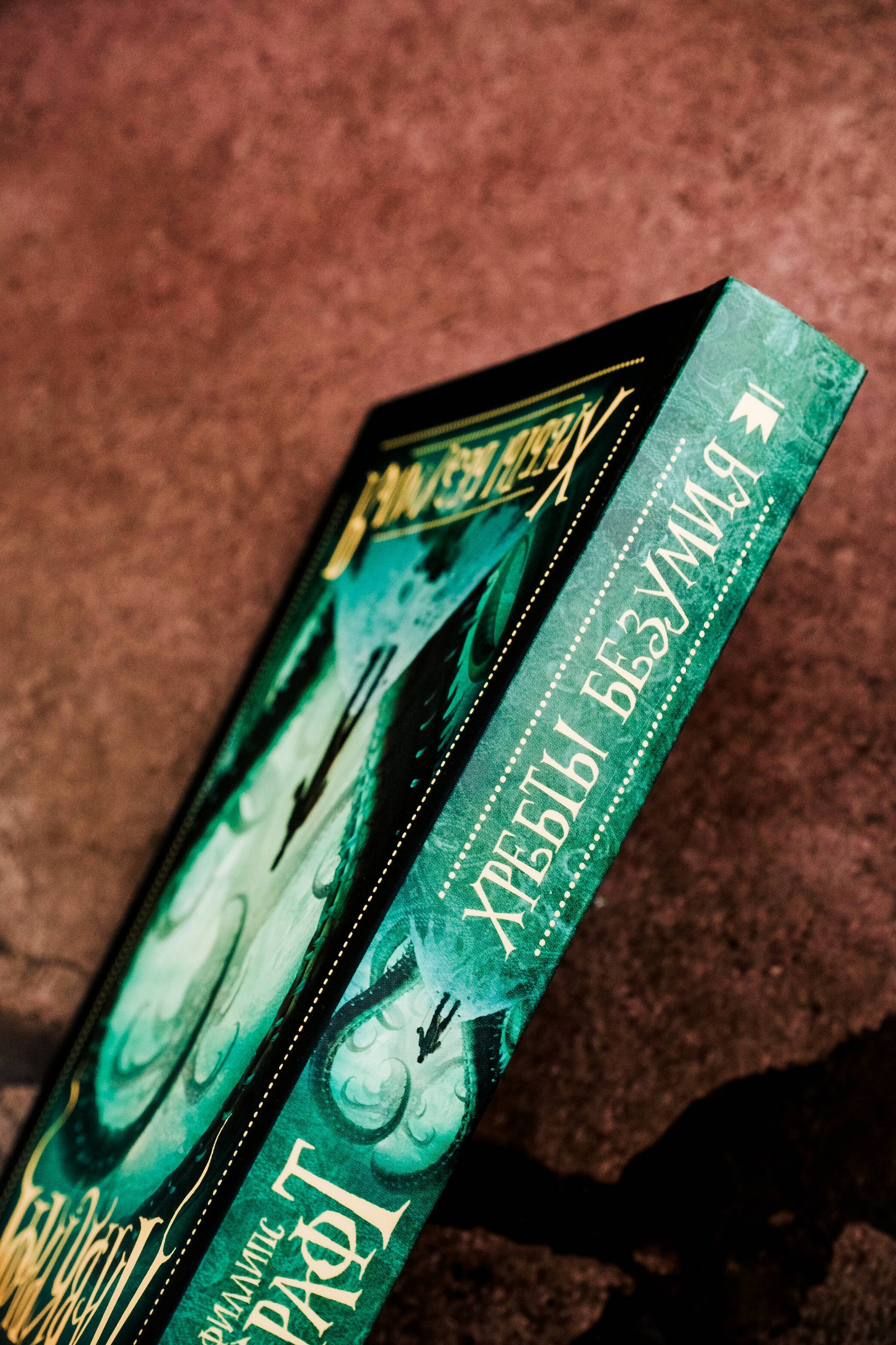 Изображение бумажной книги