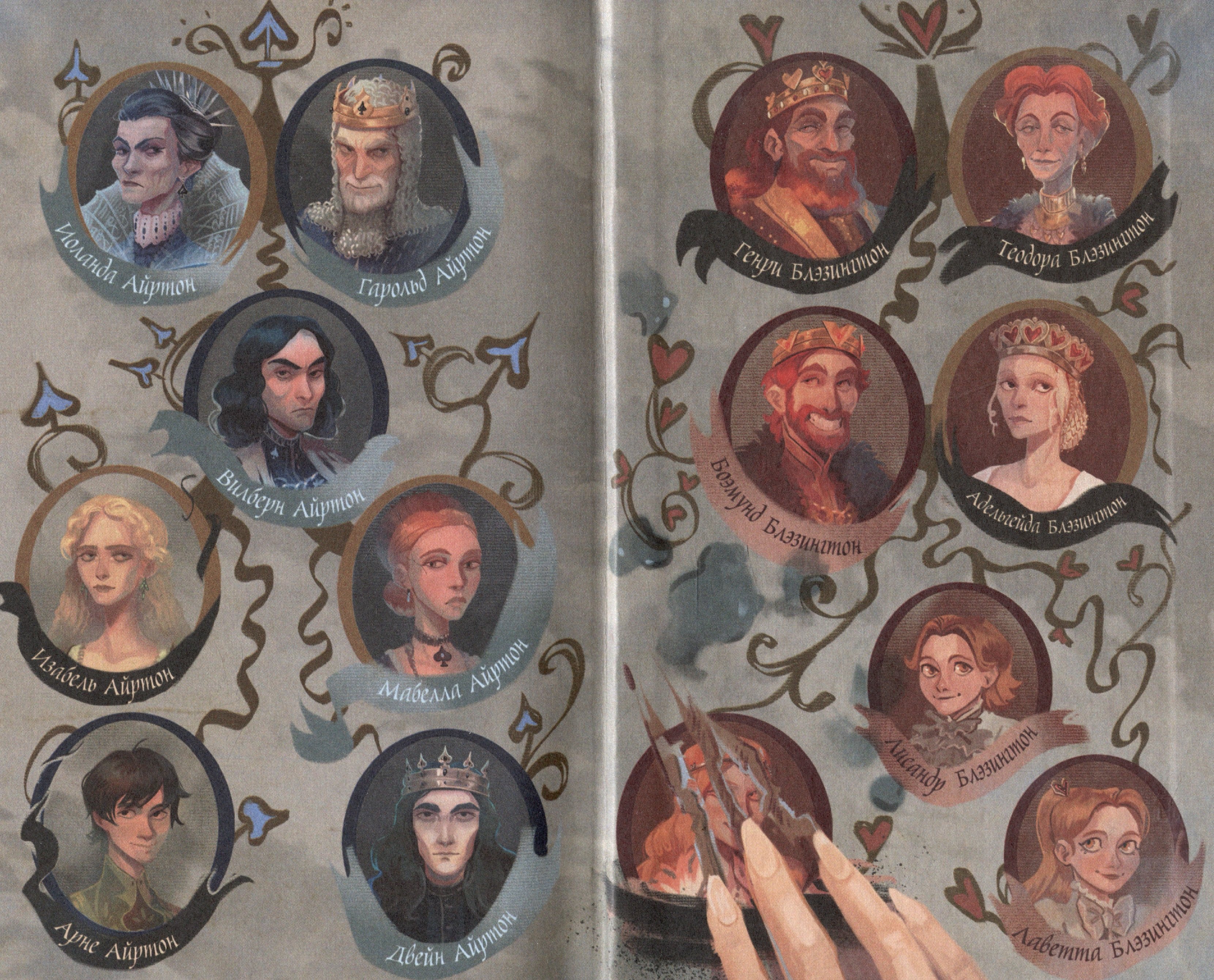 Изображение бумажной книги