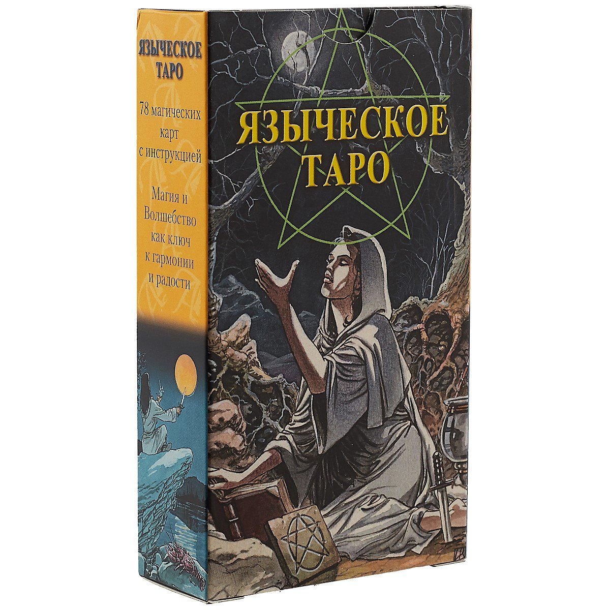 None Таро Аввалон, Таро Языческое RUS