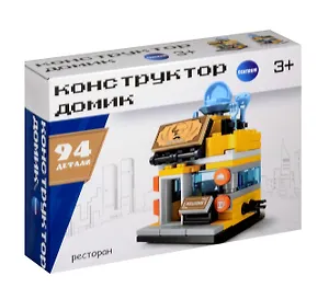 Конструктор "Ресторан", 94 детали
