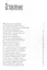 100 вопросов про твой текст Конструктор для сборки внутреннего редактора — 2725287 — 2