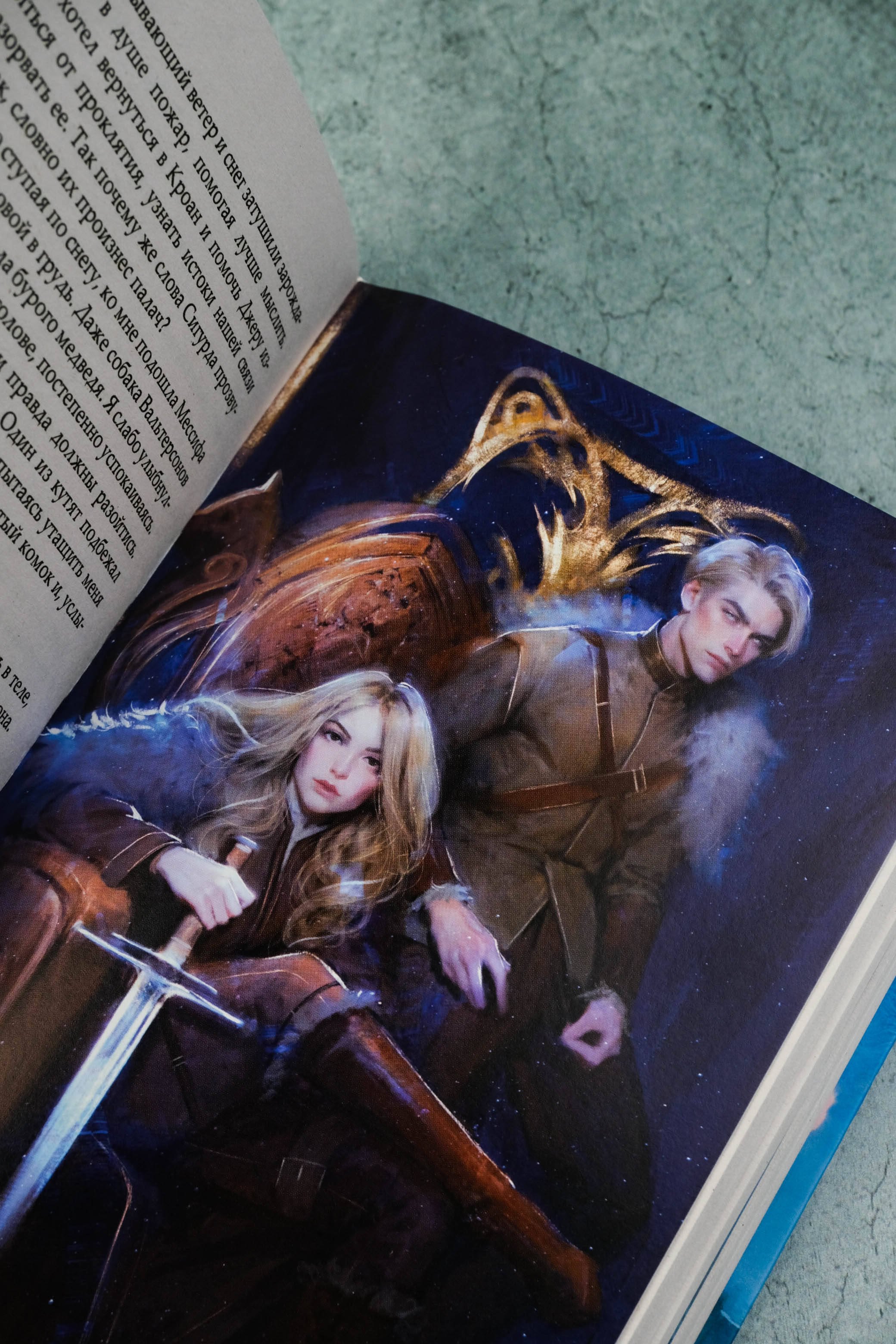 Изображение бумажной книги