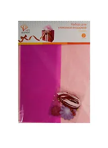 Набор для упаковки подарков АРТформат Розовый