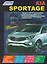 Kia Sportage Мод. с 2010 г. Вып. с бенз. G4KD (2,0 л.) и диз. D4HA (2,0 л. CRDI) (мПрофессионал) (2 — 2533826 — 1