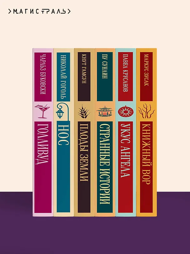 Книга Доктор Паскаль (Эмиль Золя) — 11