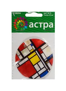 Декоративная подвеска Круг (60-9) (7708253) (60мм) (1шт) (упаковка)