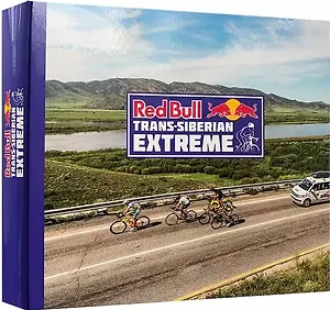 Ред Булл. Транссибирский Экстрим