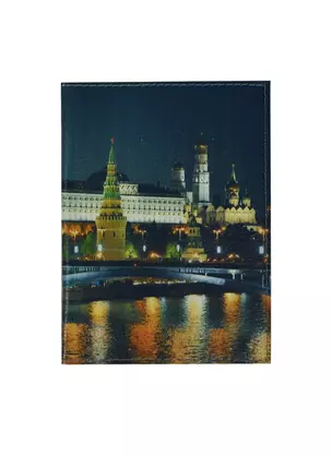 Обложка для паспорта нат.кожа "Ночной кремль", тип 1.2 "Print" — 234201 — 1