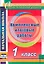 Комплексные итоговые работы. 1 класс. ФГОС — 2523501 — 1