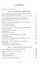Очерки по истории подчинения погоды — 2522866 — 2