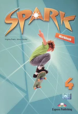 Spark 4. Workbook. Рабочая тетрадь — 2382755 — 1