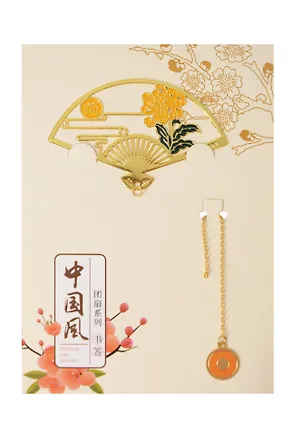 Закладка для книг с подвеской Веер (металл) (4х7см) (12-D3-8104-202510-STB-79) 3135670