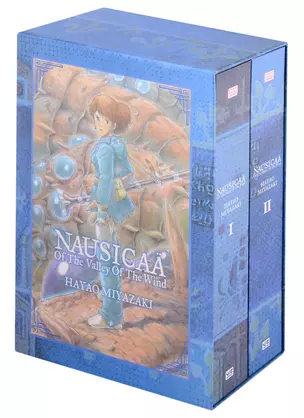 Nausicaa of the Valley of the Wind. Box Set — 2890507 — 1