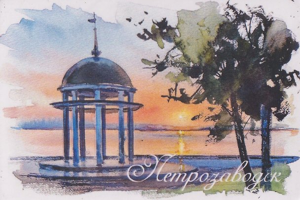 Магнит картон Онежское озеро закат (Петрозаводск) (МК/591/005) 3127286 — 1