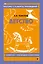 Детство — 3102008 — 1