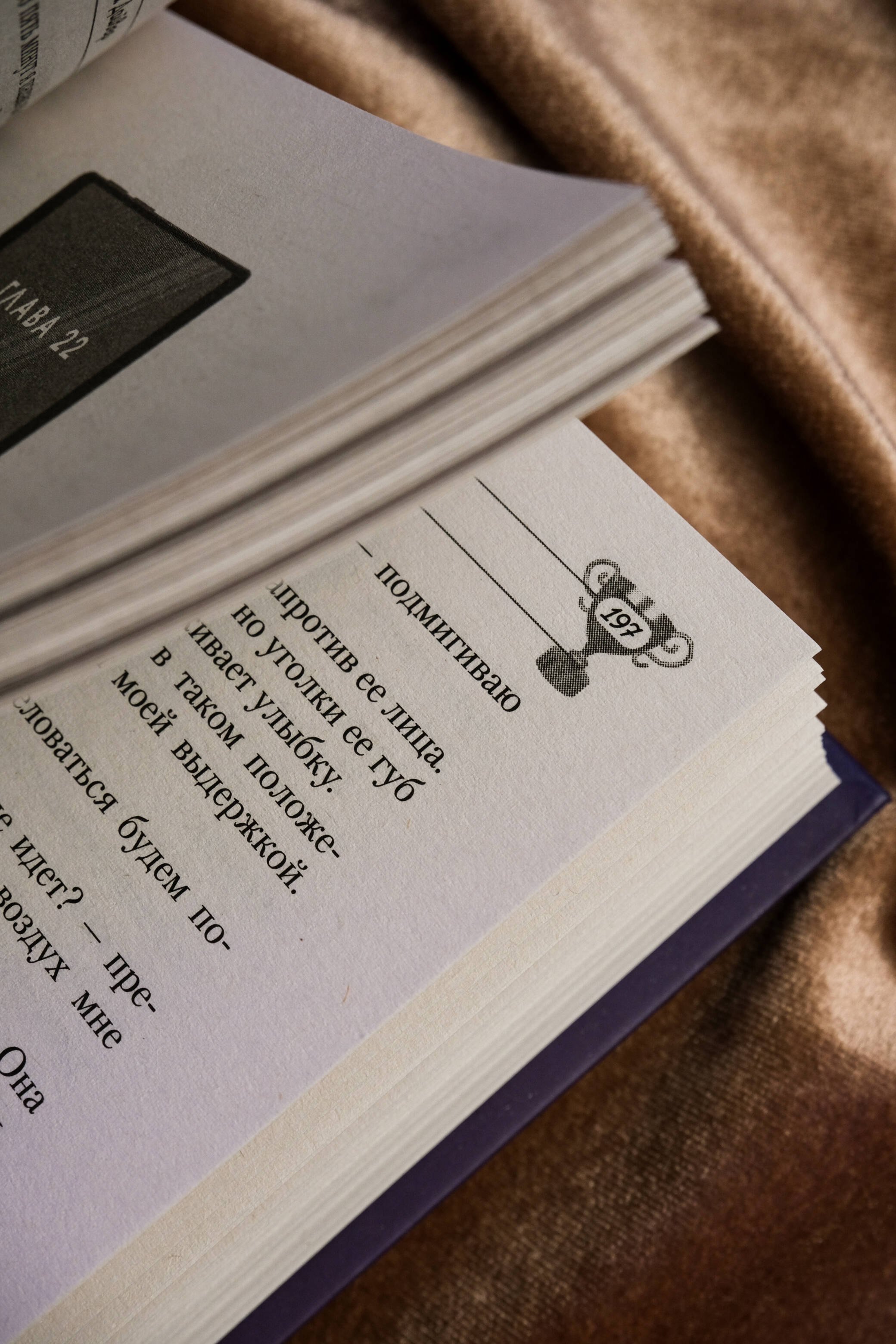 Изображение бумажной книги