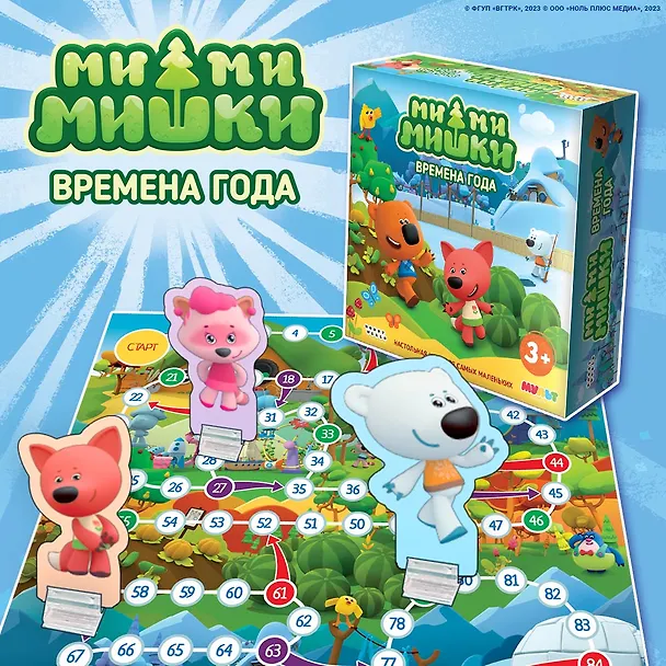 Настольная игра "Ми-ми-мишки. Времена года" 3018330 — 3