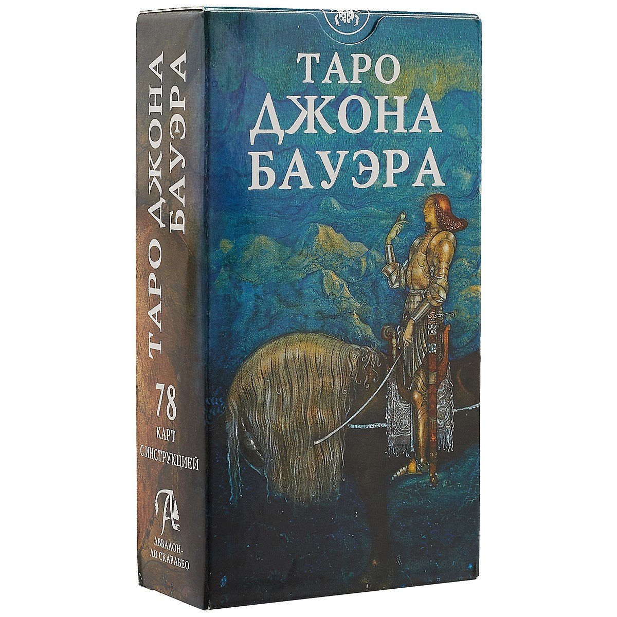 

Таро Аввалон, Таро Джона Бауэра (78 карт с инструкцией) (AV240) (коробка)