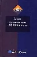Книга Настольная книга частного охранника () — 1