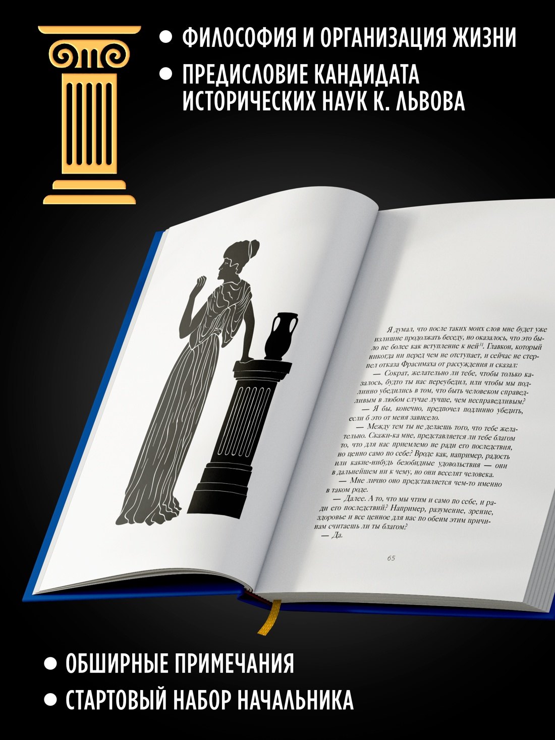 Изображение бумажной книги