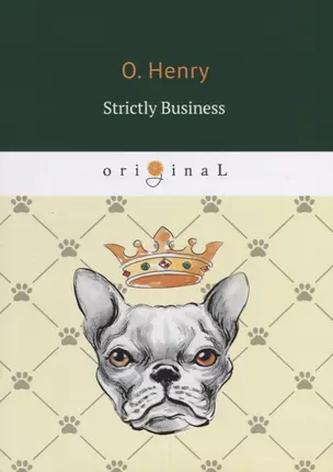 Strictly Business = Деловые люди: на английском языке — 2650751 — 1