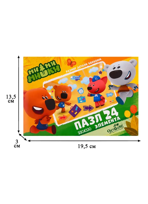 Пазл МиМиМишки В путешествие! ORIGAMI/Оригами 24эл 05668 2811302 — 2