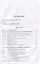 Уголовный кодекс Российской Федерации. Историко-филологический и доктринальный (научный) комментарий. Общая часть — 2837842 — 2