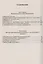 О стилях русского языка — 2611066 — 2