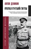 Фронтовой дневник