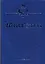 Ихтиопатология (Учебники и учебные пособия для студентов вузов). Головина Н. (Аст) — 2131324 — 1