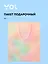 Пакет А4 32*26*10 "Желтый градиент" нейтр., бум.ламинат, Yoi — 3107213 — 1
