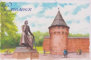 Магнит картон Башня Громовая памятник Фёдору Коню (Смоленск) (МК/541/002)