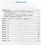 ВСОКО. Математика. 2 класс. Внутренняя система оценки качества образования. Типовые задания. 10 вариантов — 3054216 — 2