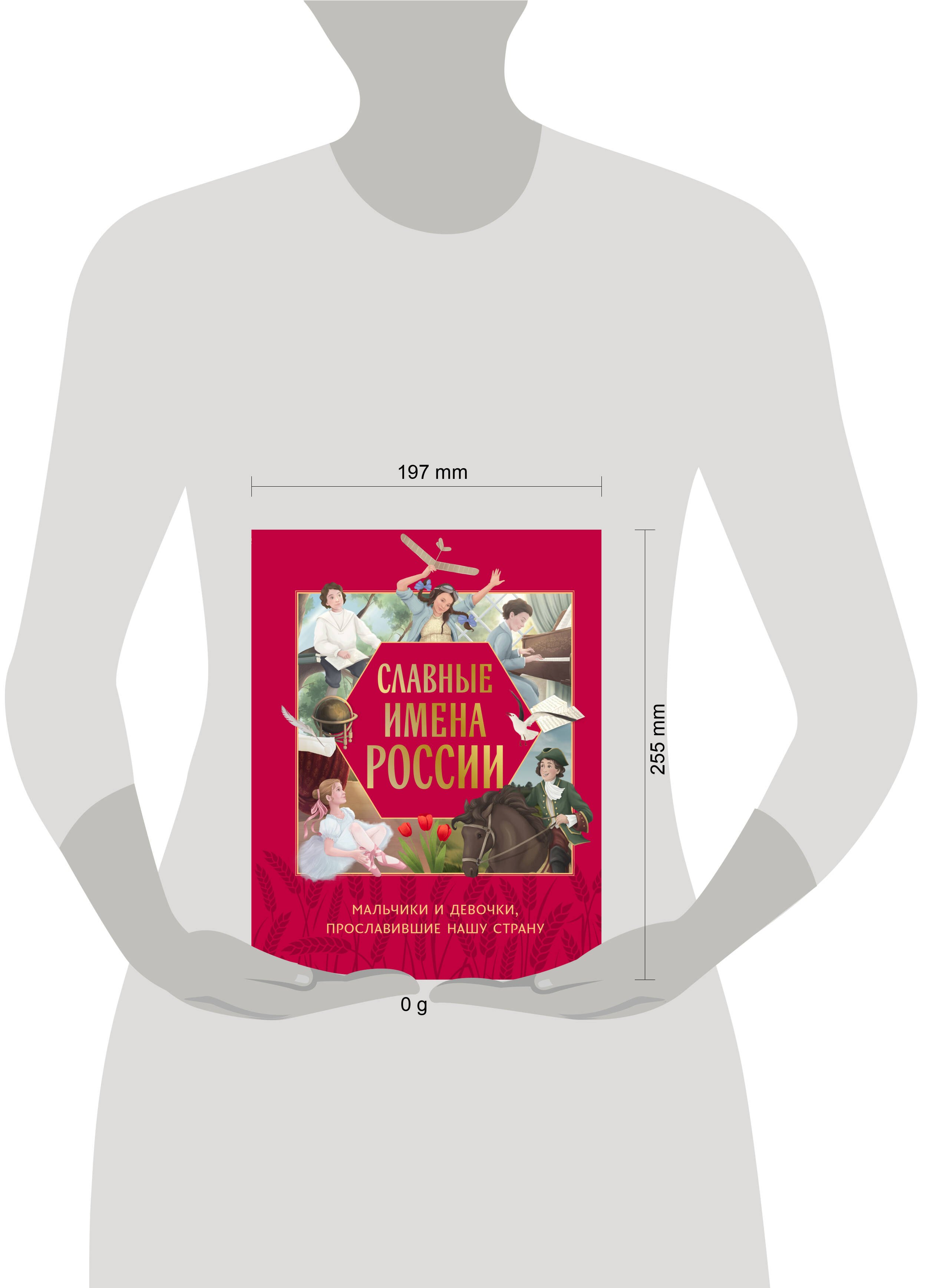 Изображение бумажной книги