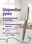 Ручка шариковая  Parker "Jotter Originals Recycled Aubergin CT" синяя, 1,0мм — 3178272 — 1