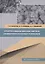 Прогрессивные методы синтеза нанокристаллических порошков — 2893422 — 1