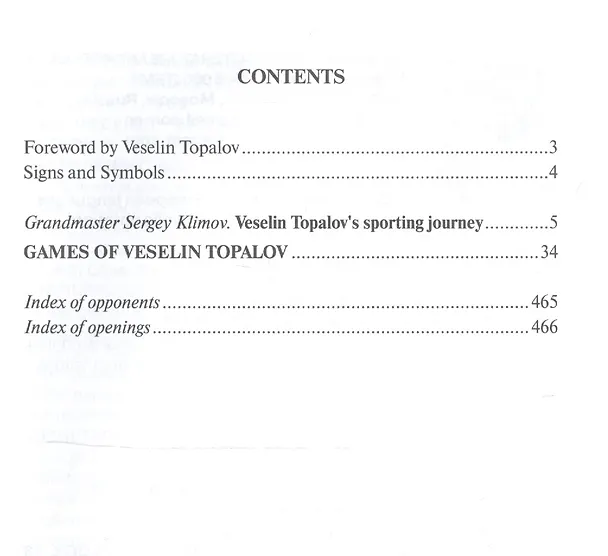 Книга Veselin Topalov. Selected Games of Ex-World Chess Champion (Sarhan Guliev) — 2