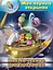 Космическое путешествие. Мои первые открытия. (Черепашка Филя) — 2434907 — 1