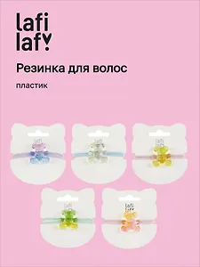 Резиночка Мишка перламутровый (пластик) (12-03916-B93) Lafilaf