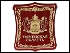 ГС магнит герб металл с заливкой Тюменская область Герб 4,5*5 см 463913, шт