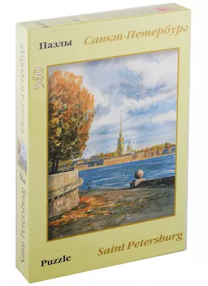 Пазл "Санкт-Петербург. Петропавловская крепость", 560 деталей — 2906608 — 1