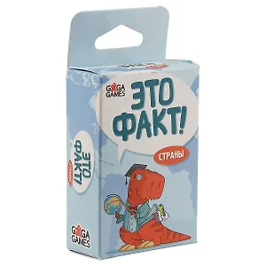 Настольная игра GaGa games, Это факт! Страны