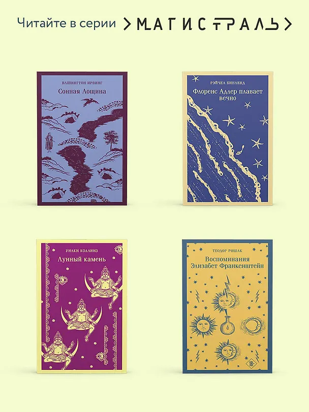 Книга Набор истории обыкновенного безумия (из 2-х книг: "Голливуд" Буковски, "Лужайкина месть" Бротигана) (Чарльз Буковски) — 8